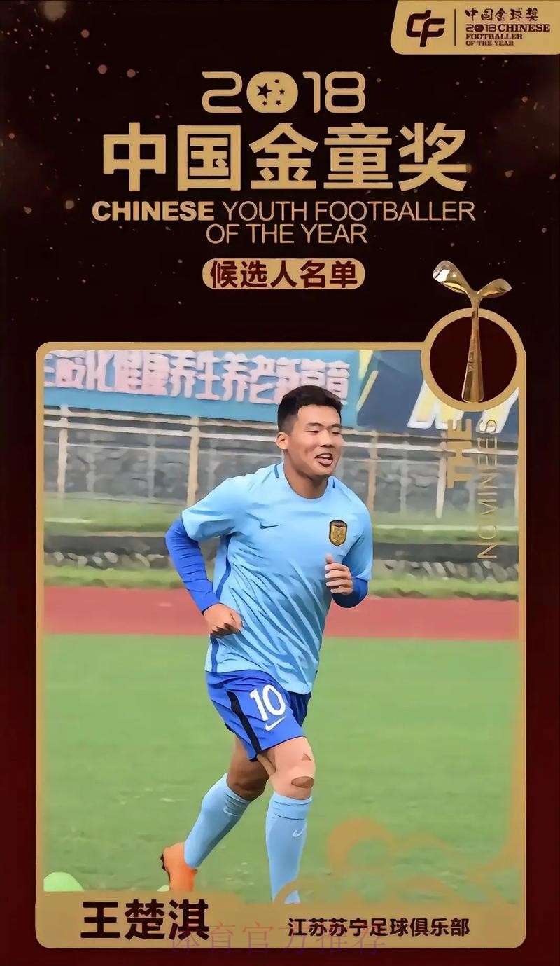 王楚淇：国足踢越南最好90分钟解决，连场120分钟很累