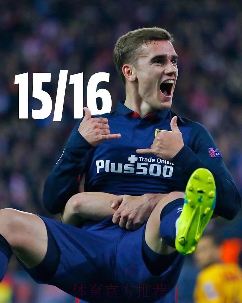 最新世界杯巴西格列兹曼战术分析最新更新 最新世界杯巴西格列兹曼战术分析最新更新