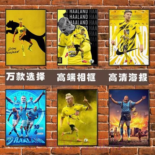 世界杯巴西哈兰德数据统计最新更新